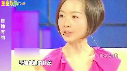 鲁豫老师爆料视频大全集,揭秘娱乐圈幕后故事  第1张 鲁豫老师爆料视频大全集,揭秘娱乐圈幕后故事  第1张